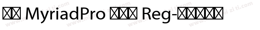 雅黑 MyriadPro 半粗体 Reg字体转换